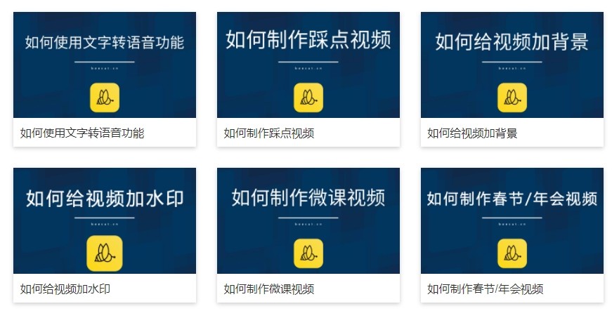 免費的剪輯視頻軟件_下載視頻剪輯免費軟件_視頻剪輯免費軟件電腦版