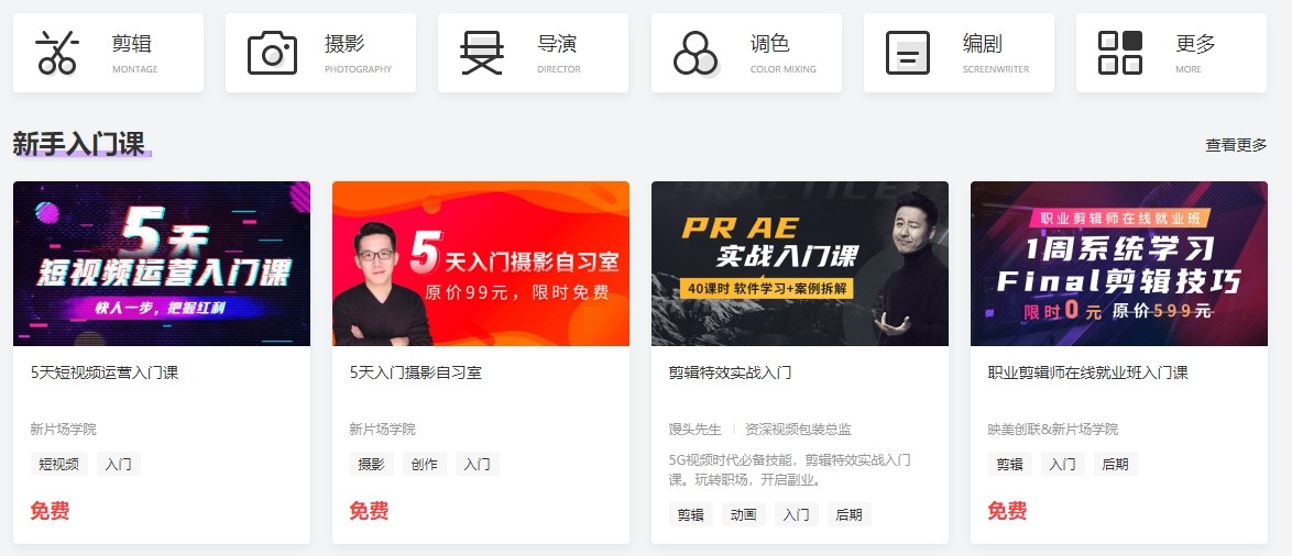 下載視頻剪輯免費軟件_免費的剪輯視頻軟件_視頻剪輯免費軟件電腦版