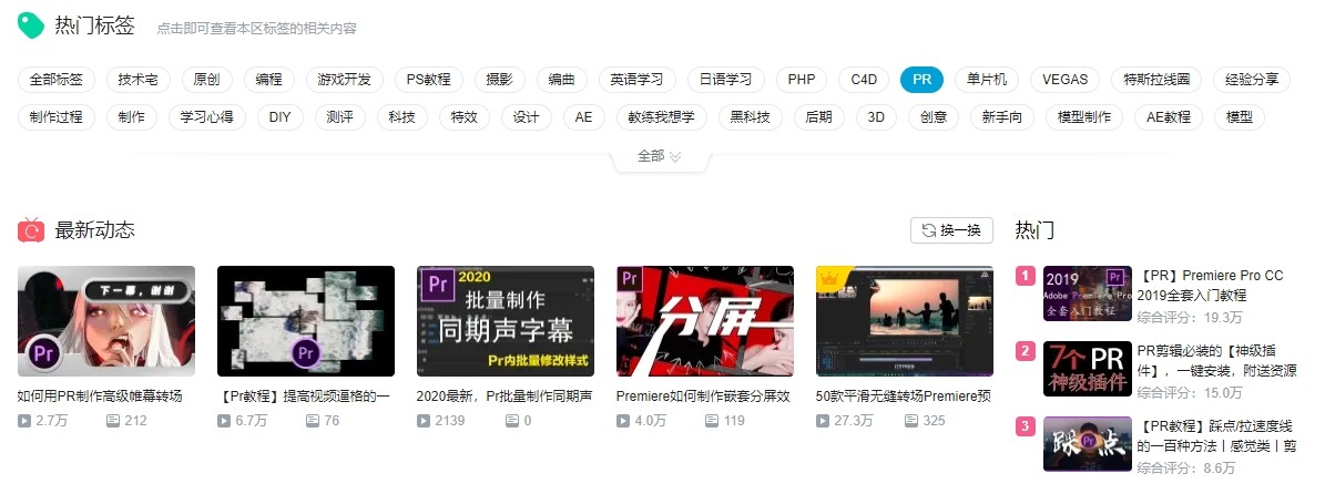 視頻剪輯免費軟件電腦版_免費的剪輯視頻軟件_下載視頻剪輯免費軟件