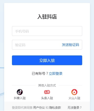 抖音小店怎么運營?運營思路和方法全分享!新手開店必看