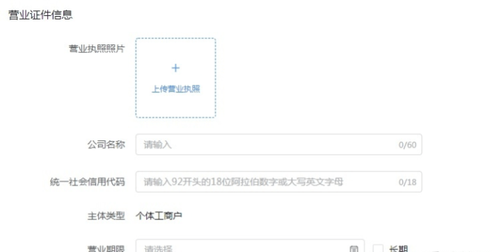 抖音小店運營是做什么的_抖音小店的運營思路_抖音小店運營思維導(dǎo)圖