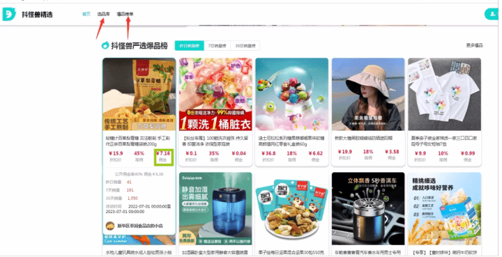 抖音小店運營思維導(dǎo)圖_抖音小店運營是做什么的_抖音小店的運營思路