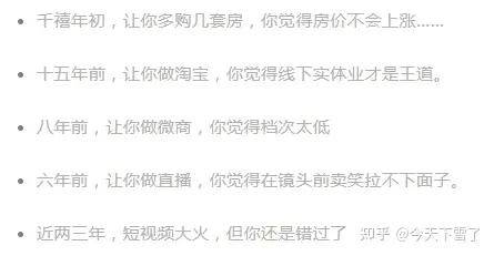 抖音櫥窗運營技巧及實操_抖音商品櫥窗怎么運營_抖音商品櫥窗如何運營