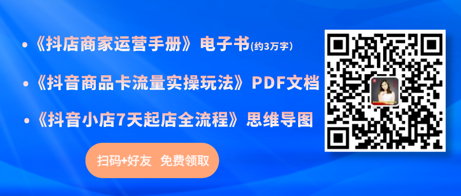 抖音運(yùn)營(yíng)類目_抖音運(yùn)營(yíng)類目_抖音運(yùn)營(yíng)類目
