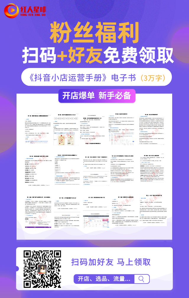 抖音運(yùn)營(yíng)類目_抖音運(yùn)營(yíng)類目_抖音運(yùn)營(yíng)類目