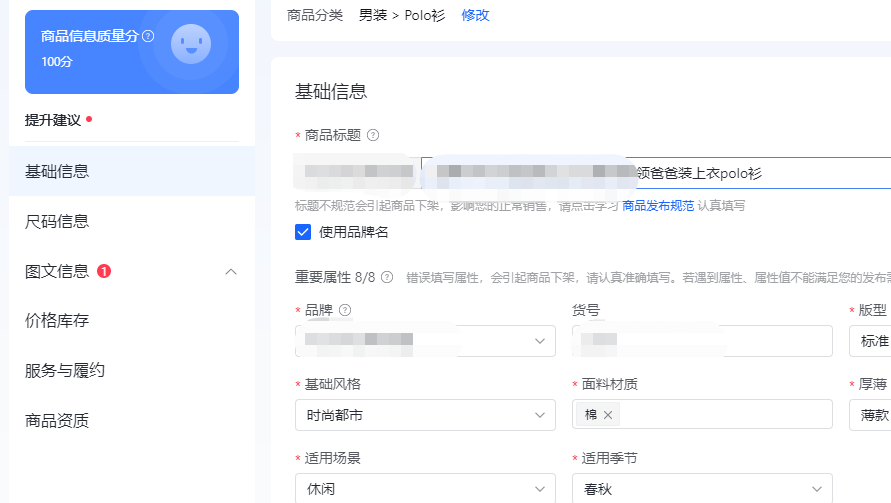 抖音運營類目_抖音運營課程目錄_抖音運營類型