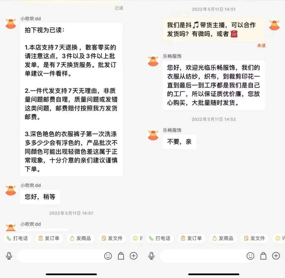 抖音運營類型_抖音運營課程目錄_抖音運營類目