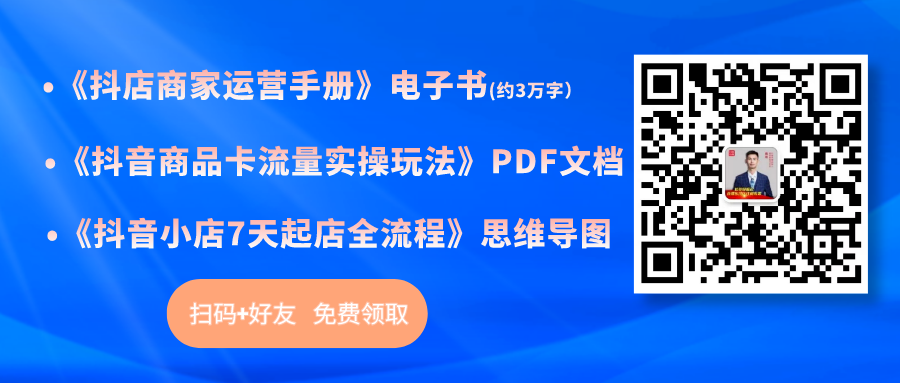 抖音運營類目_抖音運營類型_抖音運營課程目錄