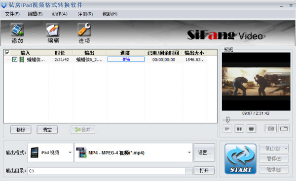 視頻剪輯上下黑邊怎么去除_視頻剪輯去除上下黑框_視頻剪輯去除上下黑邊的方法
