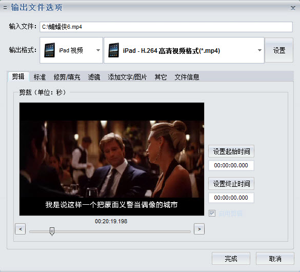 視頻剪輯去除上下黑框_視頻剪輯上下黑邊怎么去除_視頻剪輯去除上下黑邊的方法
