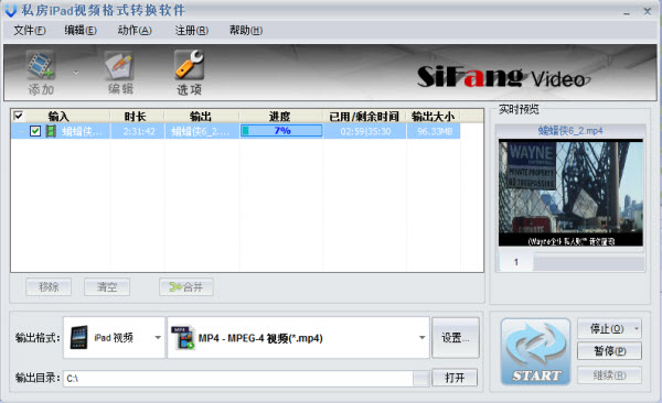 視頻剪輯去除上下黑邊的方法_視頻剪輯上下黑邊怎么去除_視頻剪輯去除上下黑框