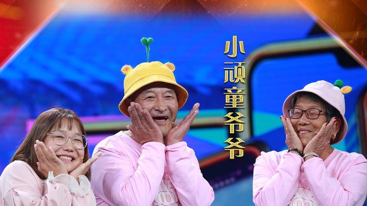 重拾笑容！95后用抖音幫爺爺走出抑郁