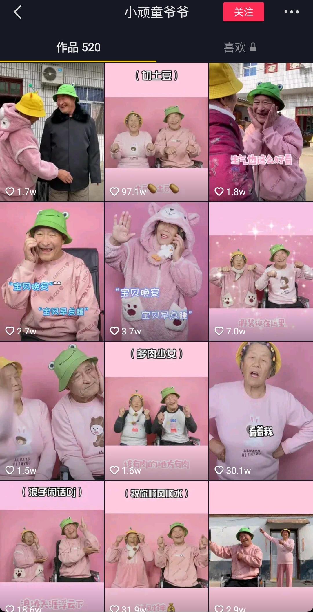 抖音診所_牙科抖音運(yùn)營_診所抖音運(yùn)營