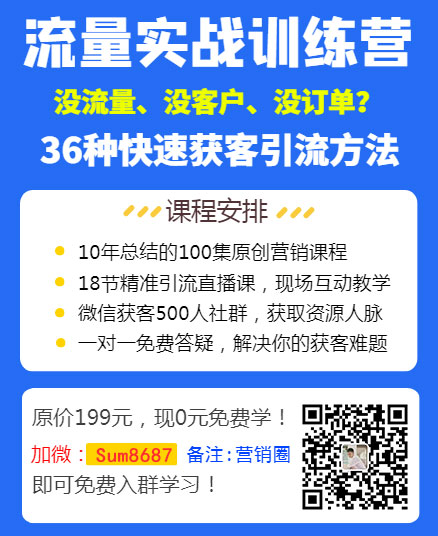 抖音運營號收費標準_抖音運營號是什么_如果運營抖音號