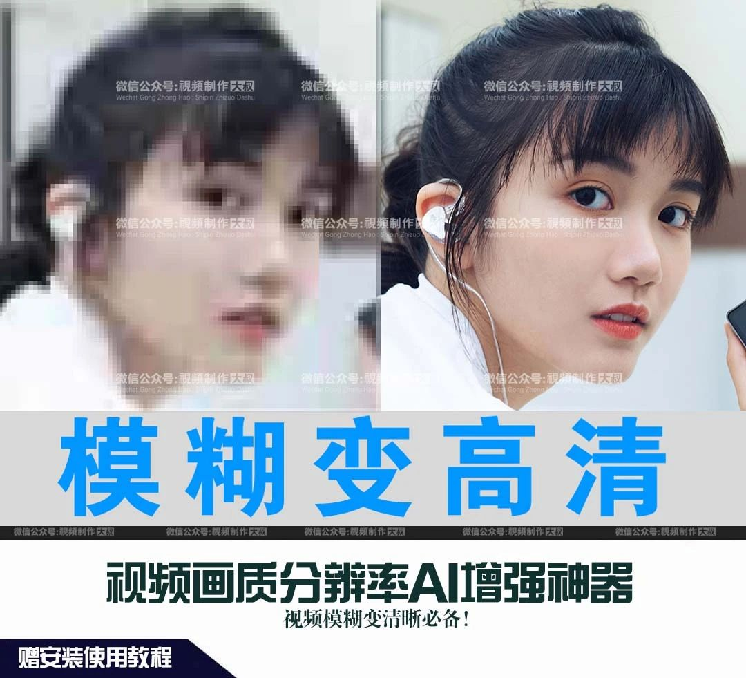 視頻神器剪輯教程_視頻神器剪輯免費版_視頻剪輯神器