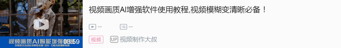 視頻剪輯神器_視頻神器剪輯教程_視頻神器剪輯免費版