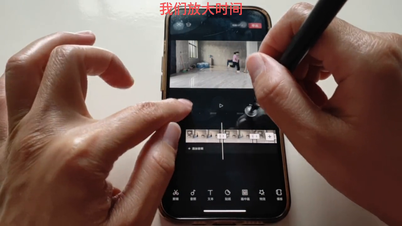 剪視頻怎么放大局部_剪視頻怎么局部放大_視頻剪輯局部放大