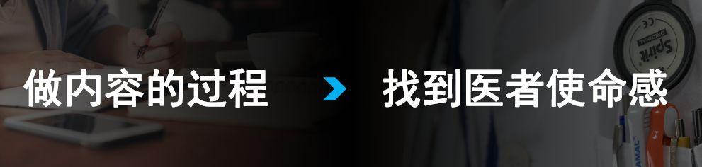 醫生的抖音運營_抖音診所_診所抖音運營
