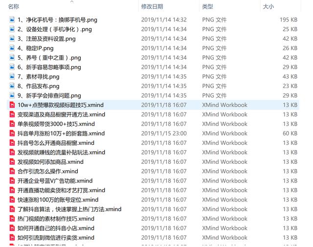 視頻剪輯抖音運營_抖音短視頻運營是做什么的_抖音短視頻運營哪家好