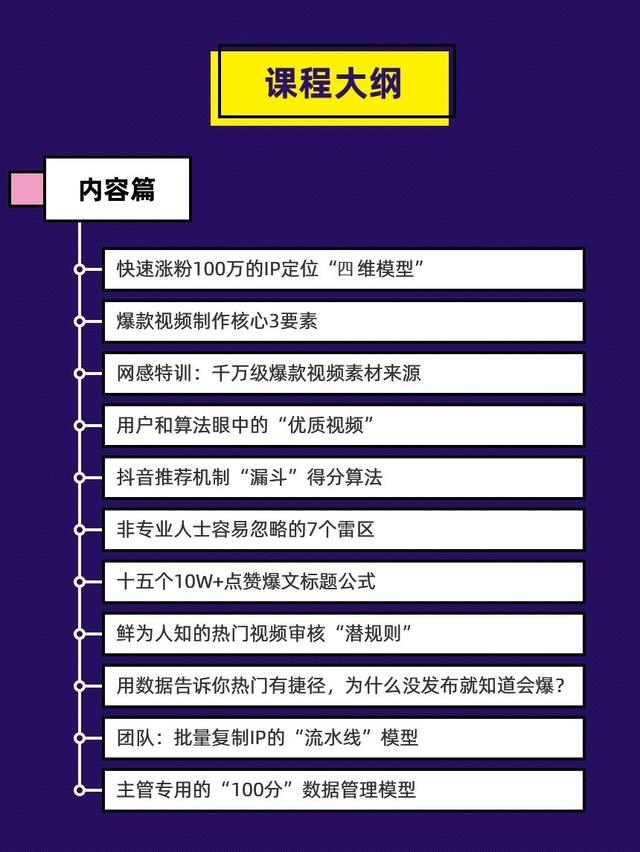 抖音短視頻運營是做什么的_視頻剪輯抖音運營_抖音短視頻運營哪家好