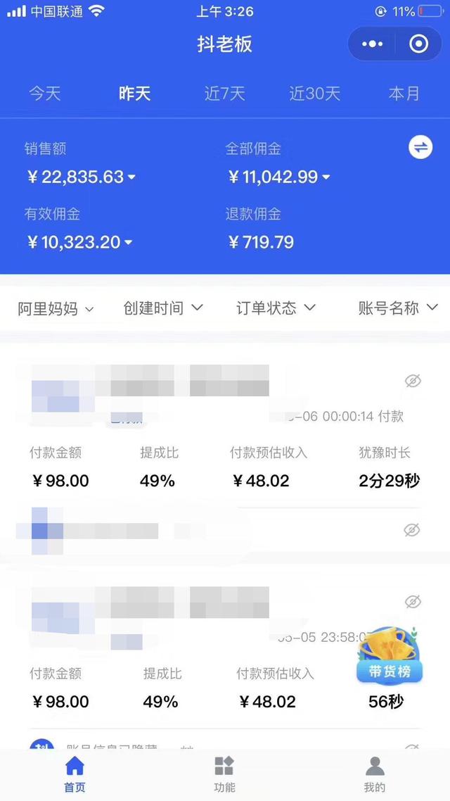 抖音短視頻運營是做什么的_視頻剪輯抖音運營_抖音短視頻運營哪家好