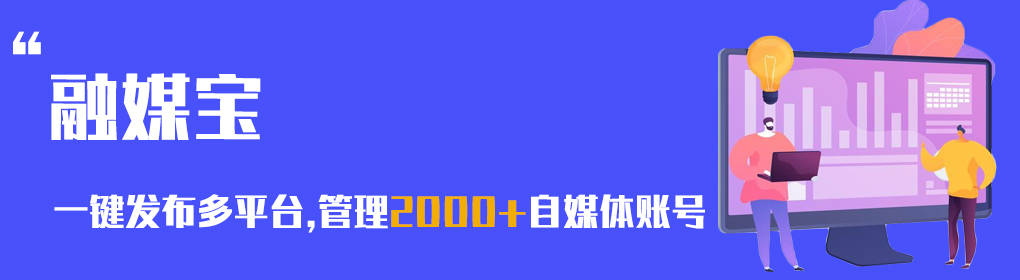 目前什么軟件可以做自媒體
