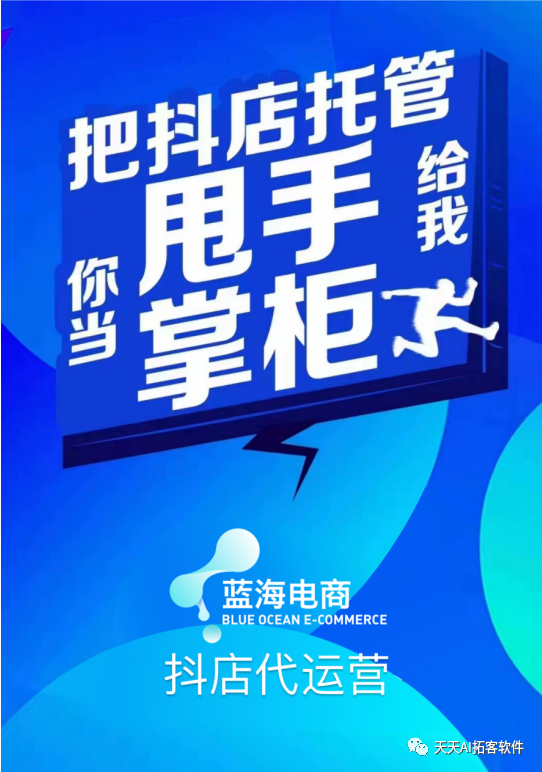 開店怎么運營抖音_抖音店鋪運營_什么叫抖音店鋪運營
