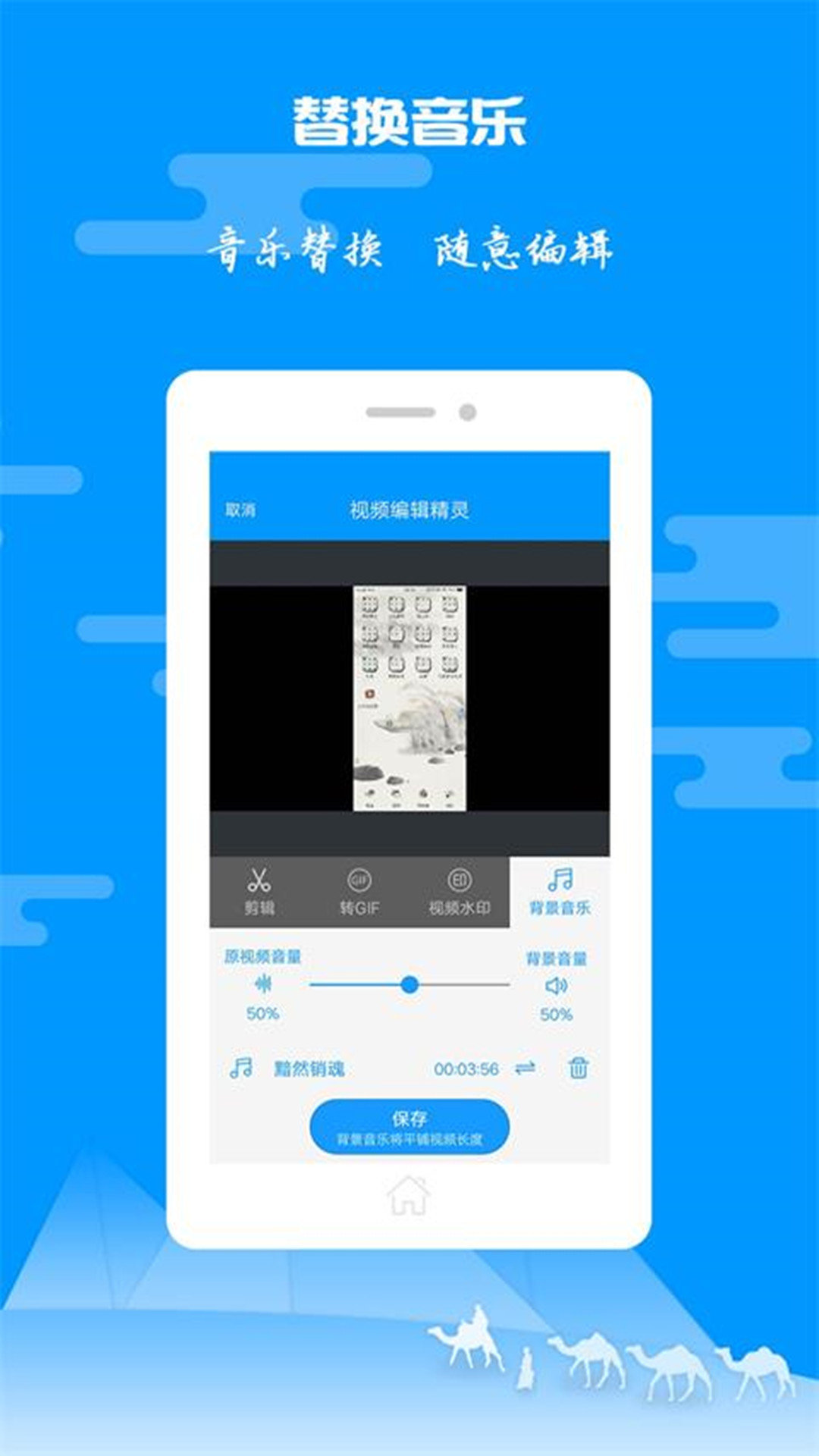 圖片視頻剪輯