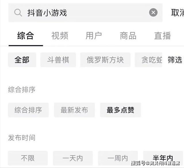 抖音小店代運營——一個抖音新號如何引流和