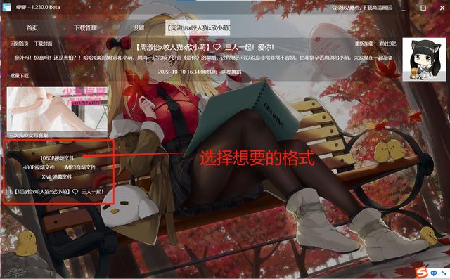 怎么剪切手機相冊視頻_視頻相冊剪切段手機怎么操作_手機相冊的視頻怎么剪切一段