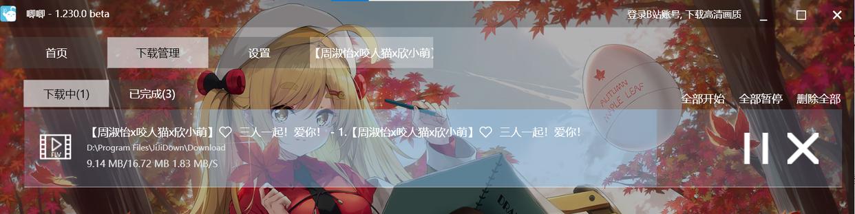 視頻相冊剪切段手機怎么操作_手機相冊的視頻怎么剪切一段_怎么剪切手機相冊視頻