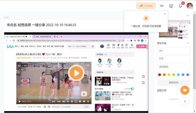 視頻相冊剪切段手機怎么操作_手機相冊的視頻怎么剪切一段_怎么剪切手機相冊視頻