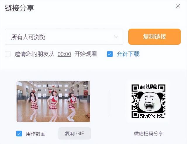 怎么剪切手機相冊視頻_視頻相冊剪切段手機怎么操作_手機相冊的視頻怎么剪切一段