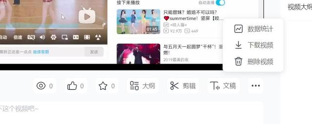 怎么剪切手機相冊視頻_手機相冊的視頻怎么剪切一段_視頻相冊剪切段手機怎么操作
