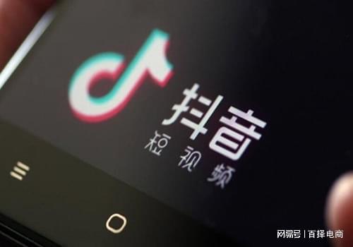 四川云匯優想教育咨詢：抖店運營方