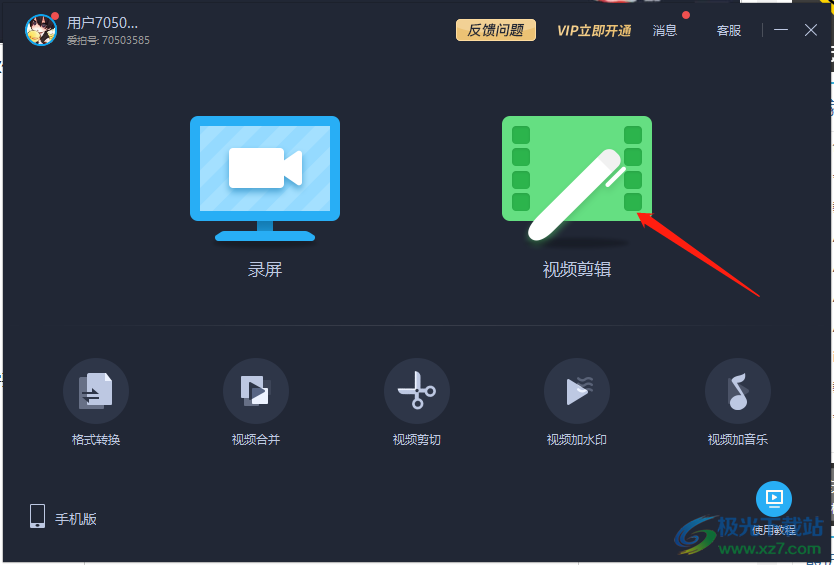 怎么把視頻畫面大小裁剪_視頻裁剪大小畫面怎么調_視頻裁剪大小畫面怎么設置