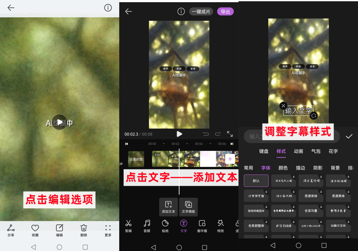 加字幕pr的教程_pr加字幕的視頻軟件_pr視頻加字幕