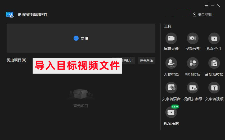 加字幕pr的教程_pr視頻加字幕_pr加字幕的視頻軟件