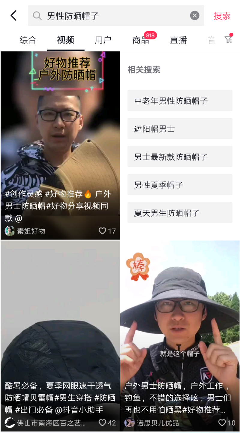抖音小店代運營公司_抖音小店代運營服務_服裝抖店代運營