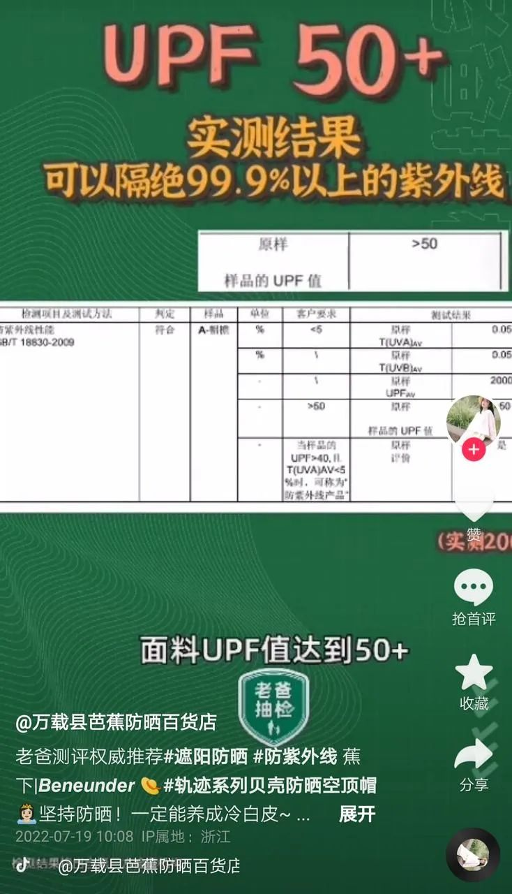 抖音小店代運營服務_抖音小店代運營公司_服裝抖店代運營