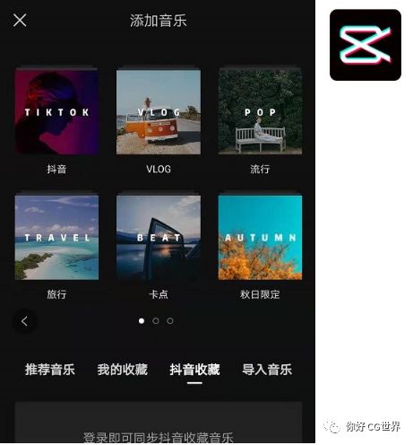 手機上好用的視頻剪輯 App