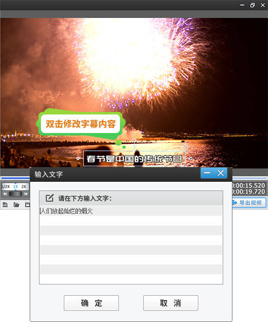 字幕怎么添加pr_pr剪輯視頻怎么添加字幕_視頻剪輯增加字幕