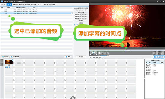 pr剪輯視頻怎么添加字幕_字幕怎么添加pr_視頻剪輯增加字幕