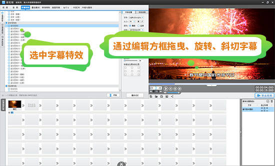pr剪輯視頻怎么添加字幕_視頻剪輯增加字幕_字幕怎么添加pr