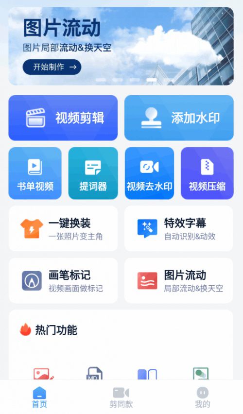 不收費的視頻剪輯軟件_視頻剪輯收費軟件有哪些_視頻剪輯收費軟件哪個好