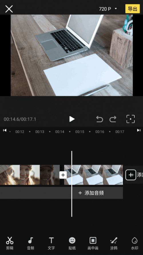 視頻剪輯收費軟件哪個好_視頻剪輯收費軟件有哪些_不收費的視頻剪輯軟件