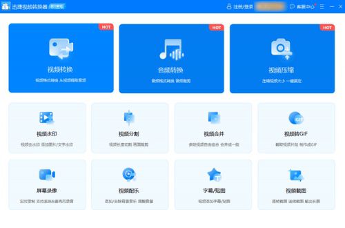 視頻剪輯收費軟件有哪些_視頻剪輯收費軟件哪個好_不收費的視頻剪輯軟件