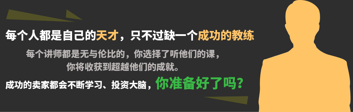 抖音運營培訓費用_義烏抖音運營培訓班_抖音運營培訓義烏
