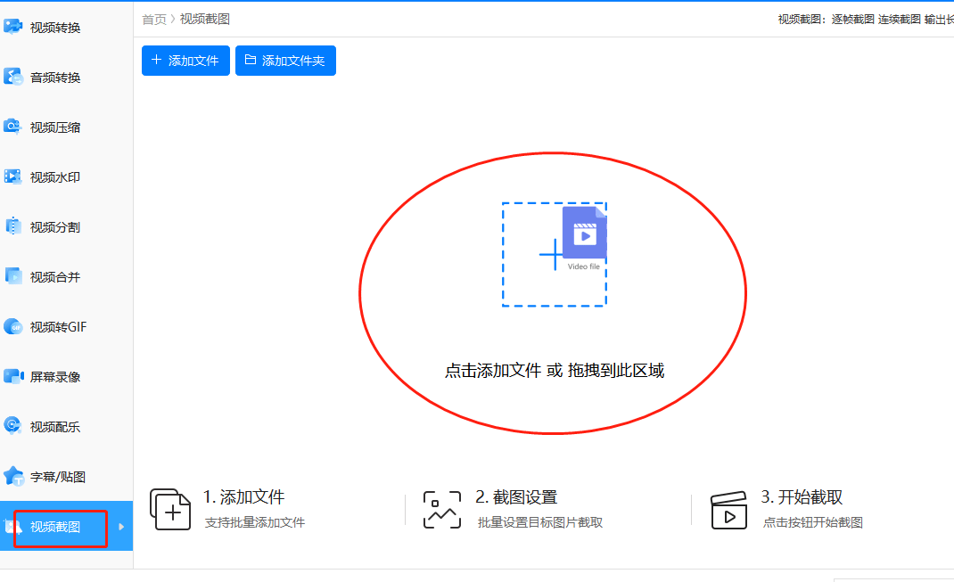 剪輯圖片變視頻_怎么把視頻剪輯成圖片_視頻剪輯為圖片