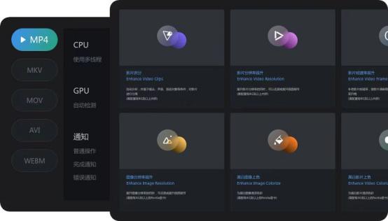 ai視頻剪輯軟件_視頻剪輯軟件愛剪輯_視頻剪輯軟件aidus